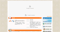 Desktop Screenshot of hamsacare.com